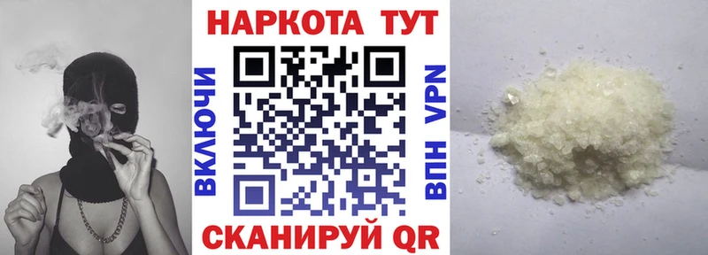 Наркошоп купить Cocaine  Амфетамин  Метадон  МАРИХУАНА  Мефедрон  СК  Лабытнанги