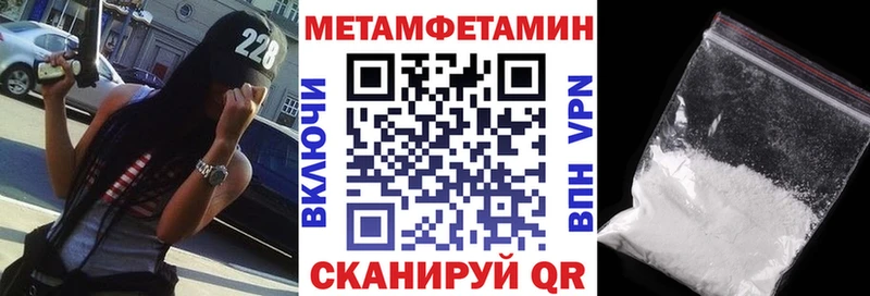 Купить  Лабытнанги  Amphetamine Розовый 