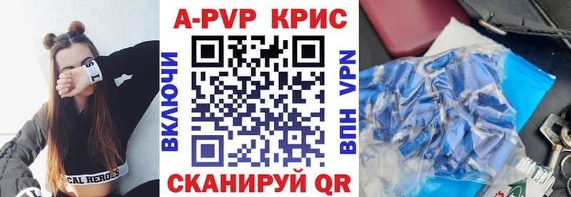 Купить закладки  Лабытнанги  А ПВП мука 