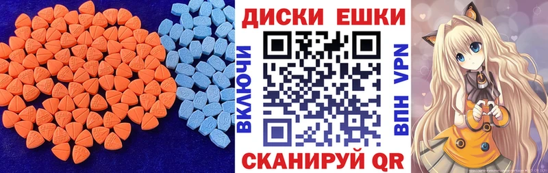 ЭКСТАЗИ MDMA  Купить  Лабытнанги 