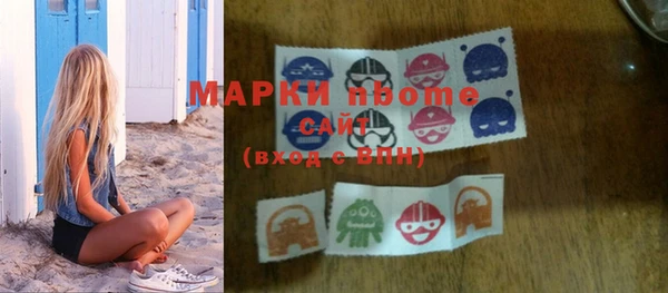 кокаин колумбия Иноземцево