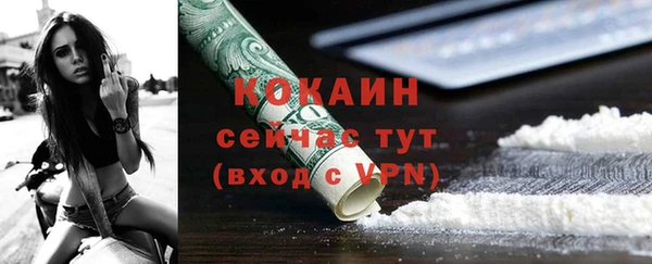 каннабис Каменка
