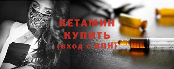экстази Касимов