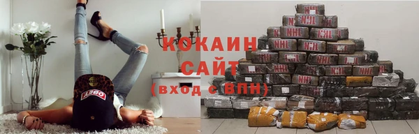 винт Каменногорск