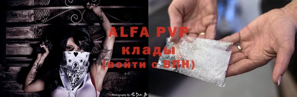 каннабис Каменка