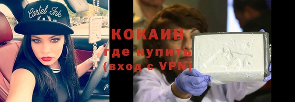 каннабис Каменка