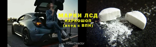 2c-b Карпинск