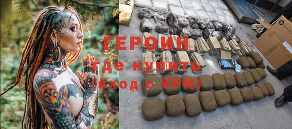 винт Каменногорск