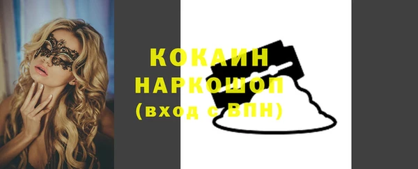 круглые Каменск-Шахтинский