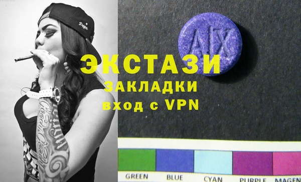 2c-b Карпинск