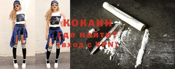 кокаин колумбия Иноземцево