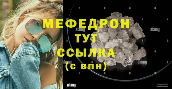экстази Касимов