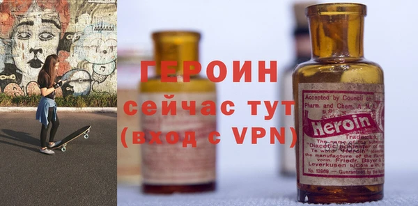 винт Каменногорск