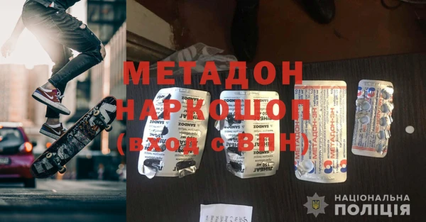 каннабис Каменка