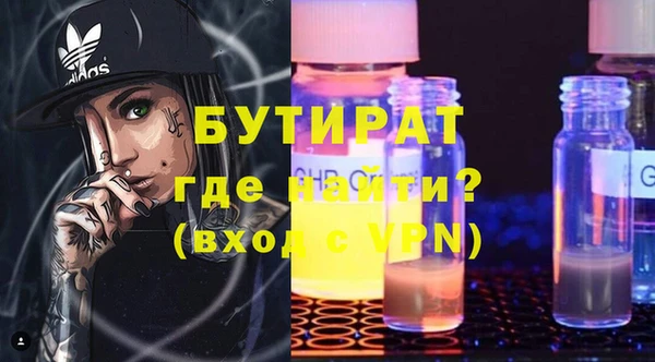 круглые Каменск-Шахтинский