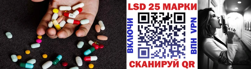 Лсд 25 экстази ecstasy  Купить  Лабытнанги 
