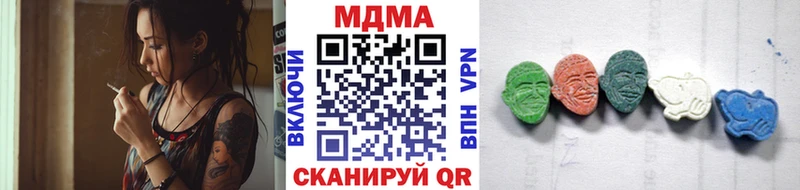 Купить закладки  Лабытнанги  МДМА Molly 