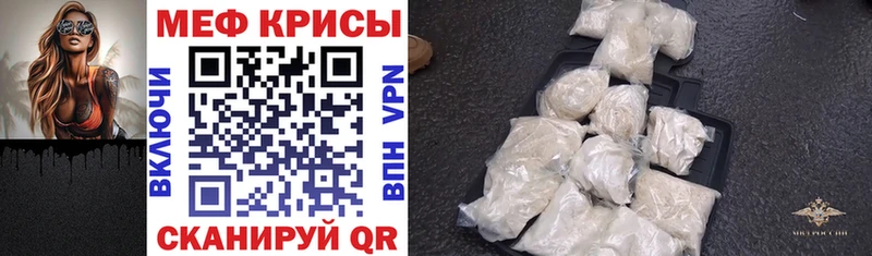 Меф 4 MMC  Купить закладки  Лабытнанги 