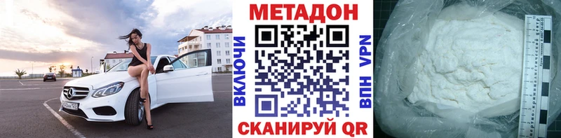 Купить где  Лабытнанги  Метадон methadone 