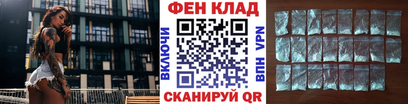 МЕТАМФЕТАМИН Декстрометамфетамин 99.9% Купить закладки Лабытнанги