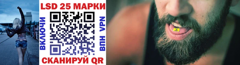 Купить  Лабытнанги  Марки 25I-NBOMe 1,8мг 