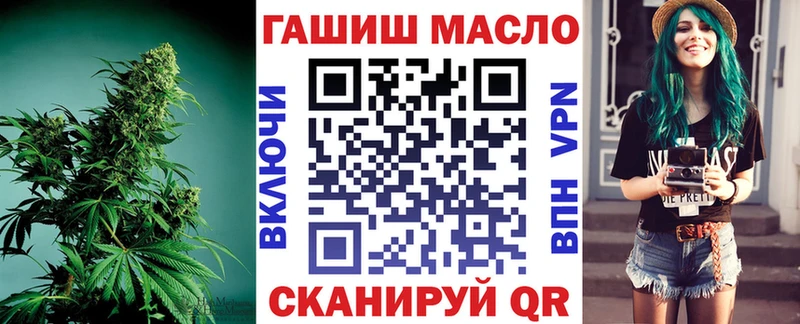 ТГК вейп Лабытнанги